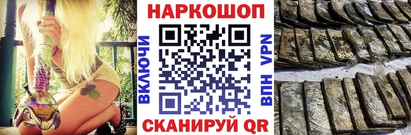 Виды наркоты Горячеводский АМФ  A PVP  Меф мяу мяу  Бошки Шишки 