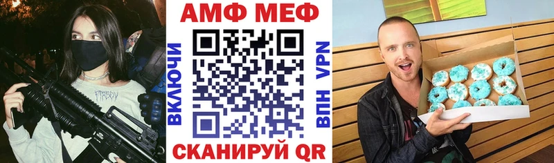 mega как войти  Горячеводский  АМФ 97% 