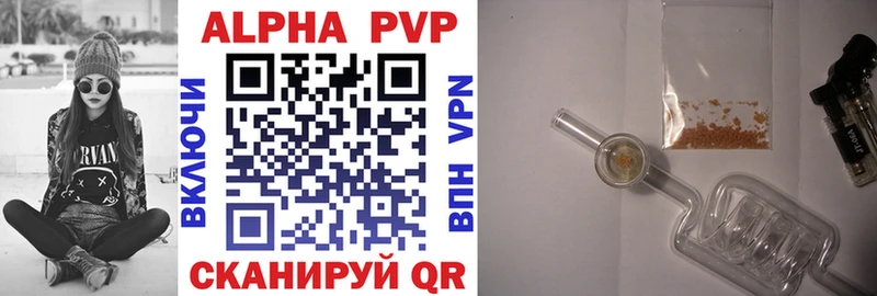 Alpha-PVP крисы CK  Горячеводский 