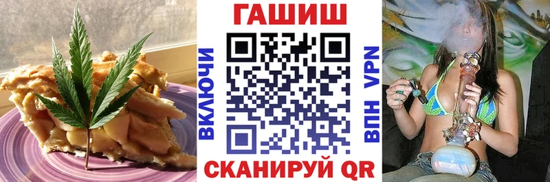 сколько стоит  Горячеводский  Еда ТГК конопля 