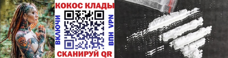 что такое   Горячеводский  блэк спрут сайт  Cocaine FishScale 