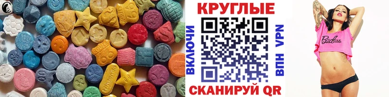 blacksprut ссылки  Горячеводский  Экстази 280 MDMA  купить  