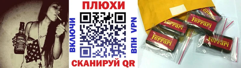 хочу наркоту  MEGA ТОР  ГАШИШ Cannabis  Горячеводский 