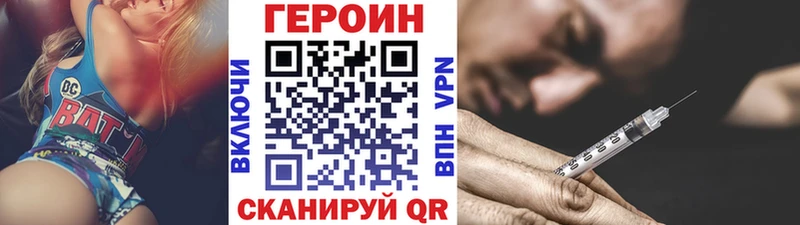 OMG   дарнет шоп  Горячеводский  это клад  ГЕРОИН Афган 