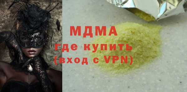 марихуана Сафоново