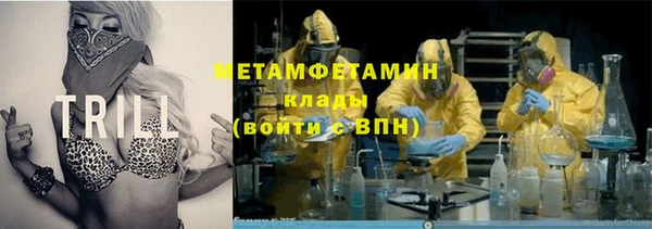 стафф Саяногорск
