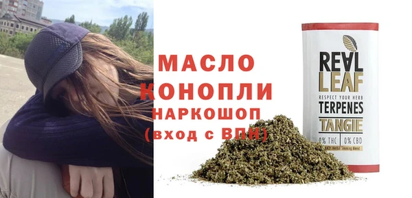 стафф Саяногорск
