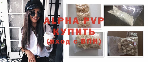 стафф Саяногорск