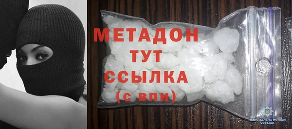 марихуана Сафоново