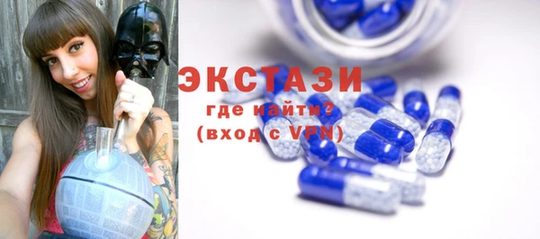 круглые Сатка