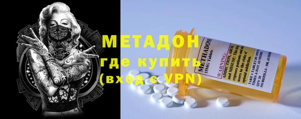 стафф Саяногорск