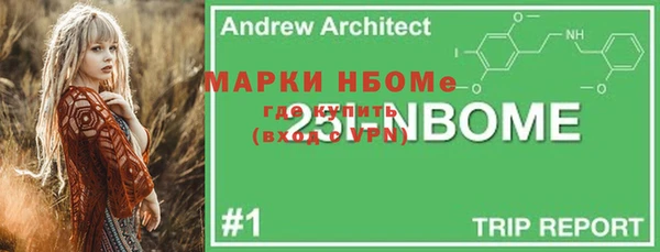 стафф Саяногорск