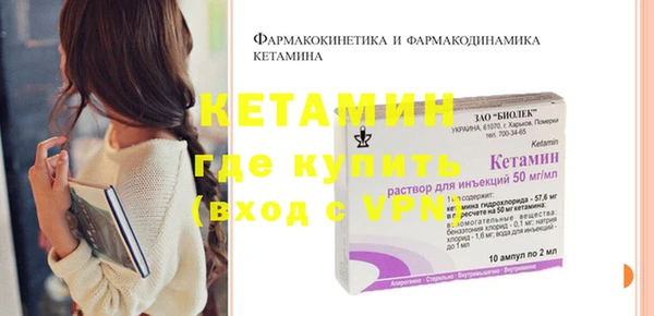стафф Саяногорск