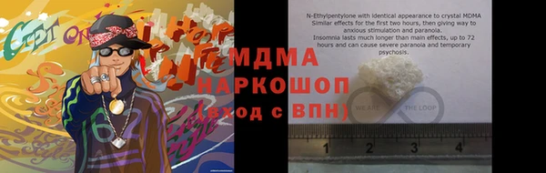 марихуана Сафоново