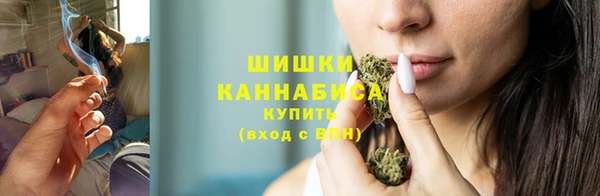 стафф Саяногорск
