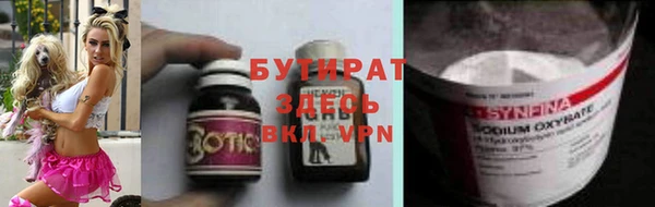 стафф Саяногорск