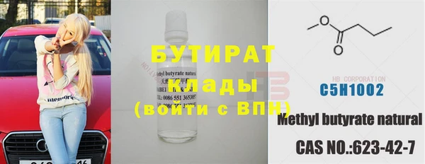 круглые Сатка