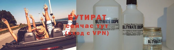стафф Саяногорск