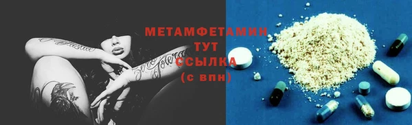 марихуана Сафоново