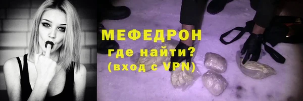 стафф Саяногорск