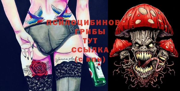марихуана Сафоново