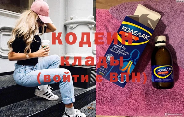 круглые Сатка