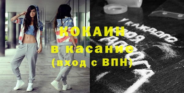 стафф Саяногорск
