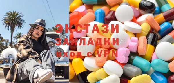 стафф Саяногорск