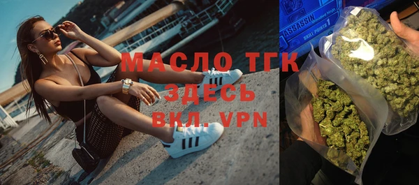 марихуана Сафоново