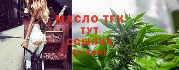 стафф Саяногорск