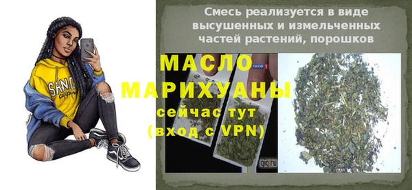 стафф Саяногорск