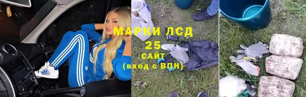 марихуана Сафоново