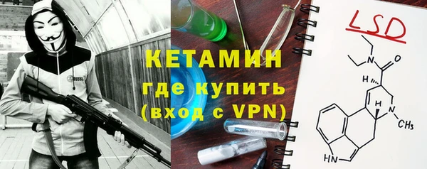 марихуана Сафоново