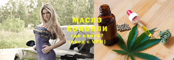 марихуана Сафоново