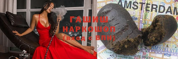 марихуана Сафоново