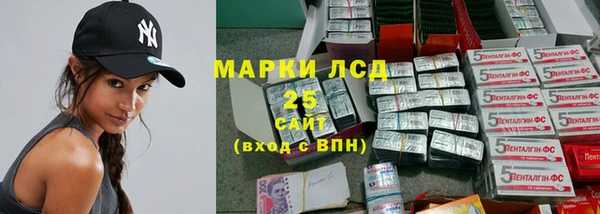 стафф Саяногорск