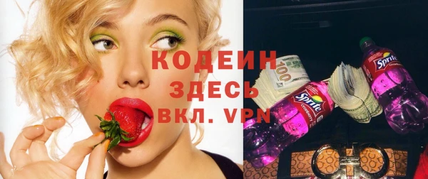 стафф Саяногорск