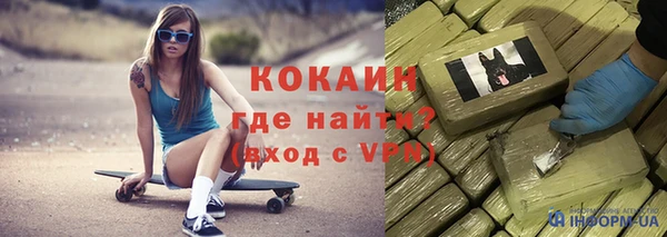 стафф Саяногорск