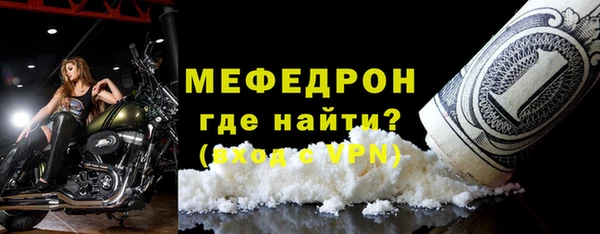 марихуана Сафоново