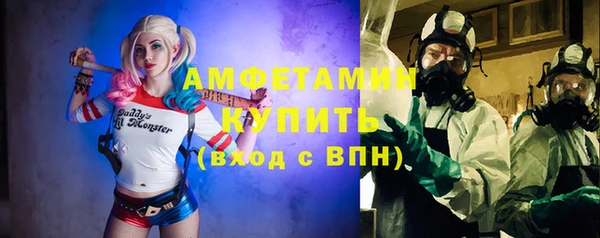 марихуана Сафоново