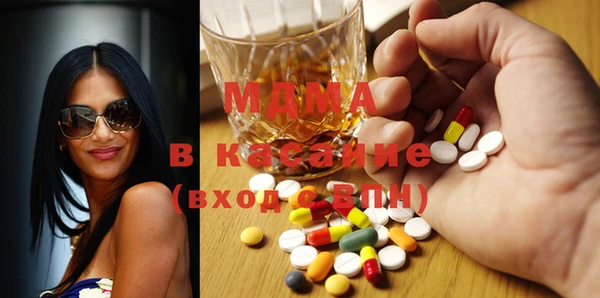 марихуана Сафоново