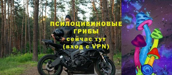 марихуана Сафоново