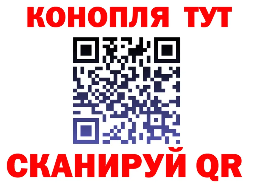 ГЕРОИН VHQ ССЫЛКА это МЕГА Горячеводский