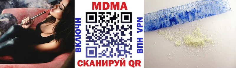 МДМА crystal  даркнет формула  Горячеводский 