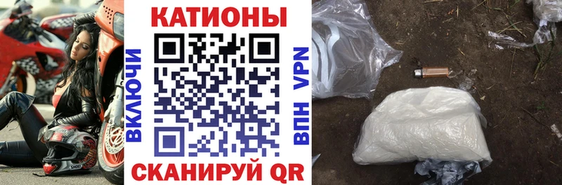 blacksprut маркетплейс  Горячеводский  МЕФ мука  купить закладку 