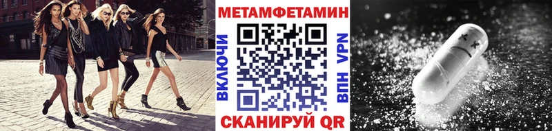 Первитин винт  OMG tor  Горячеводский 