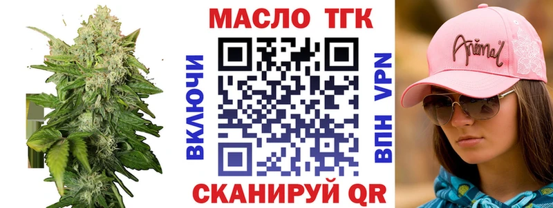 ТГК вейп  KRAKEN ссылки  Горячеводский 