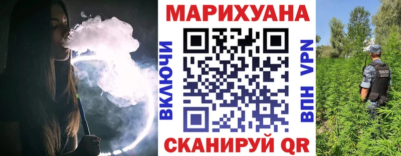 Шишки марихуана THC 21%  Горячеводский 